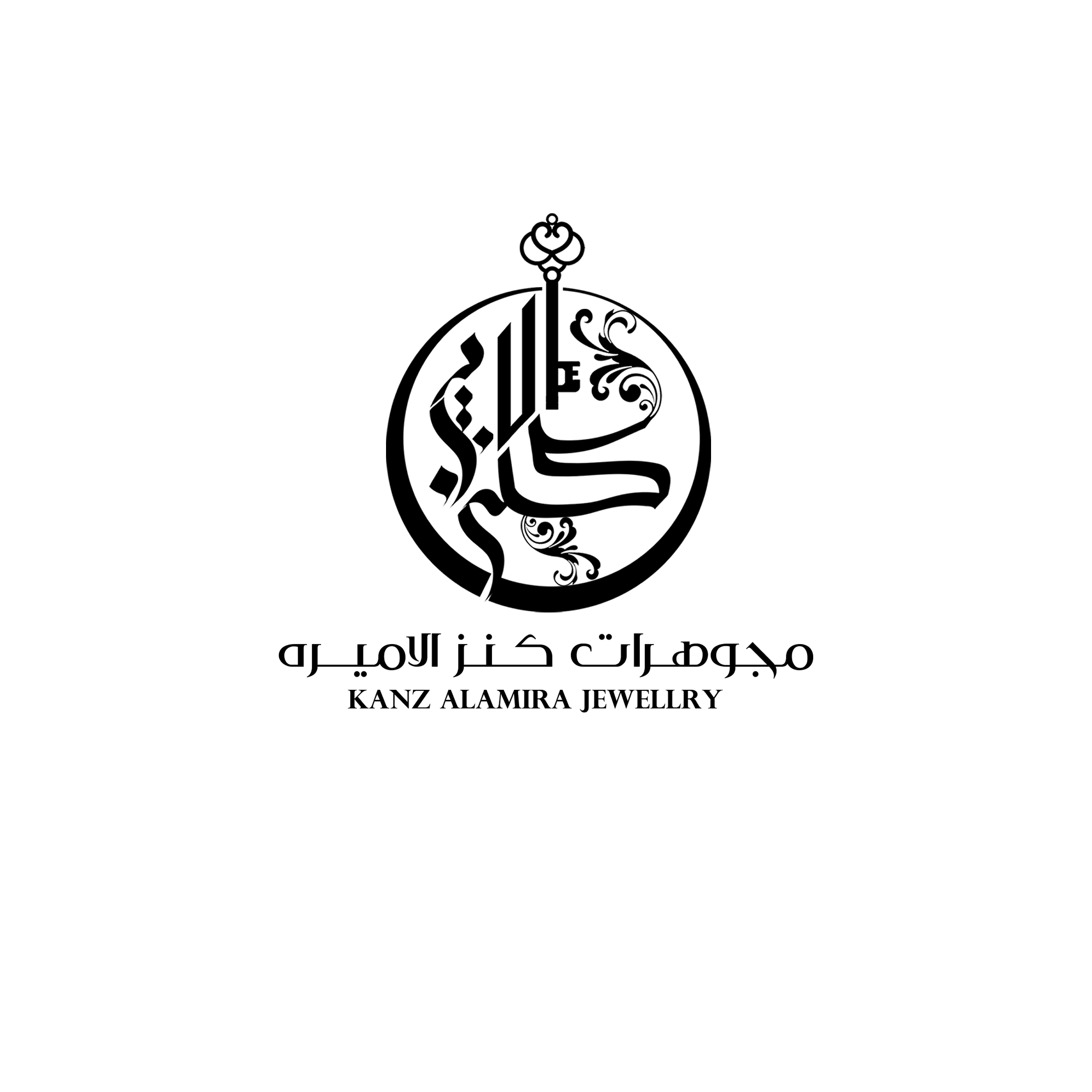 شعار العامر
